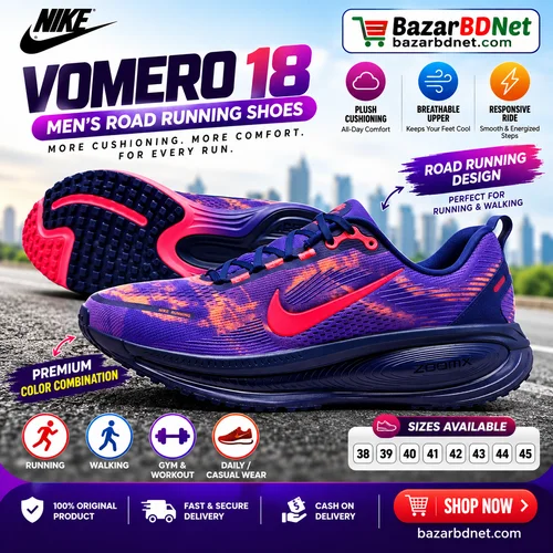 👟🔥 নাইকি ভোমেরো ১৮ – পুরুষদের রোড রানিং জুতা 🔥👟