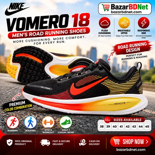 👟🔥 নাইকি ভোমেরো ১৮ – পুরুষদের রোড রানিং জুতা 🔥👟
