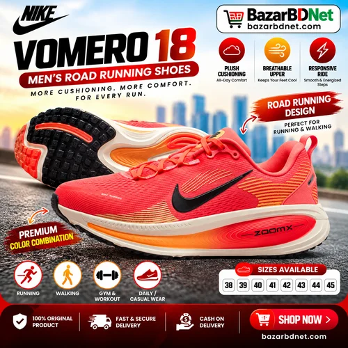 👟🔥 নাইকি ভোমেরো ১৮ – পুরুষদের রোড রানিং জুতা 🔥👟