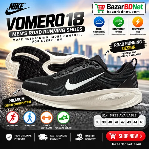 👟🔥 নাইকি ভোমেরো ১৮ – পুরুষদের রোড রানিং জুতা 🔥👟