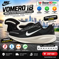 👟🔥 নাইকি ভোমেরো ১৮ – পুরুষদের রোড রানিং জুতা 🔥👟 1