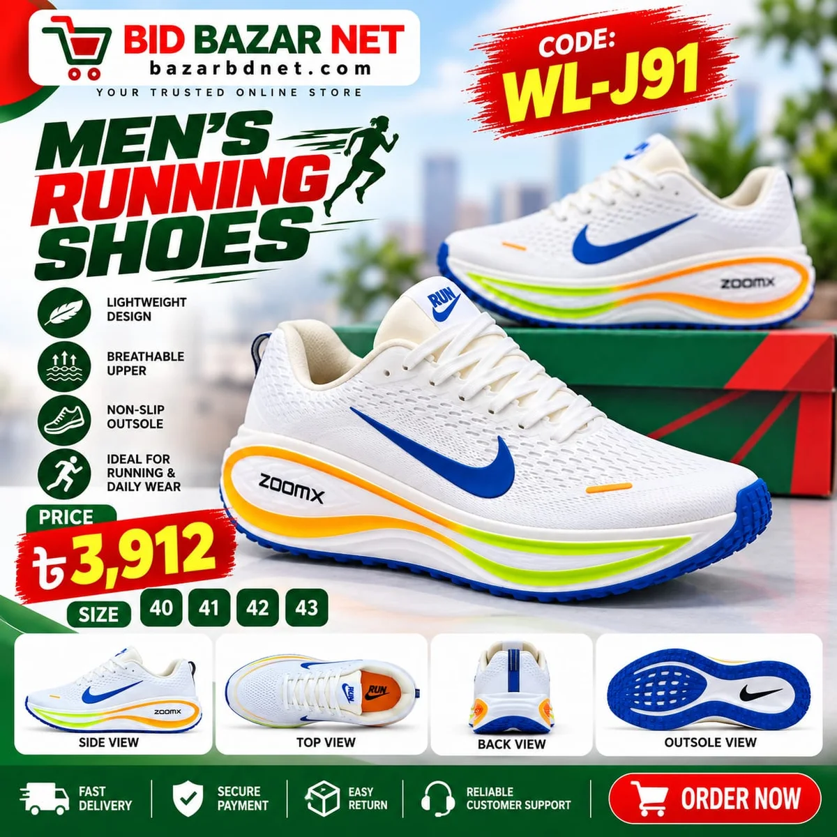 Nike for Vietnam Power Step — প্রিমিয়াম রানিং স্নিকার 👟🔥